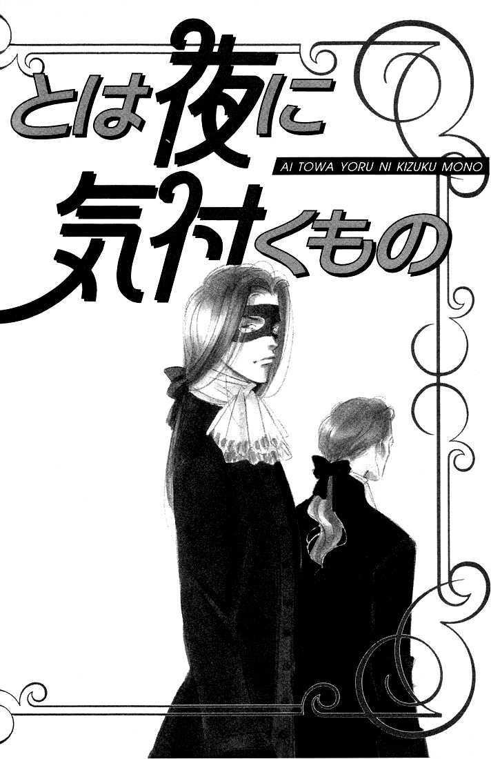 Ai Towa Yoru Ni Kizuku Mono - Vol.1 Chapter 2 : I M Aware Of Love At Night