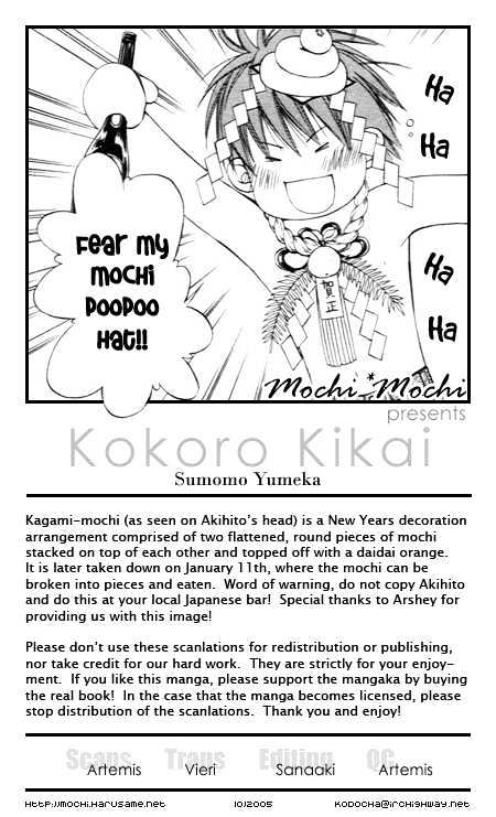 Kokoro Kikai - Vol.1 Chapter 1 : Kokoro Kikai