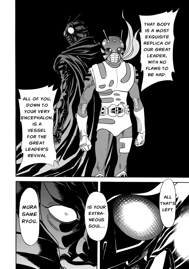 Shin Kamen Rider Spirits - Chapter 9: The Ancient Light