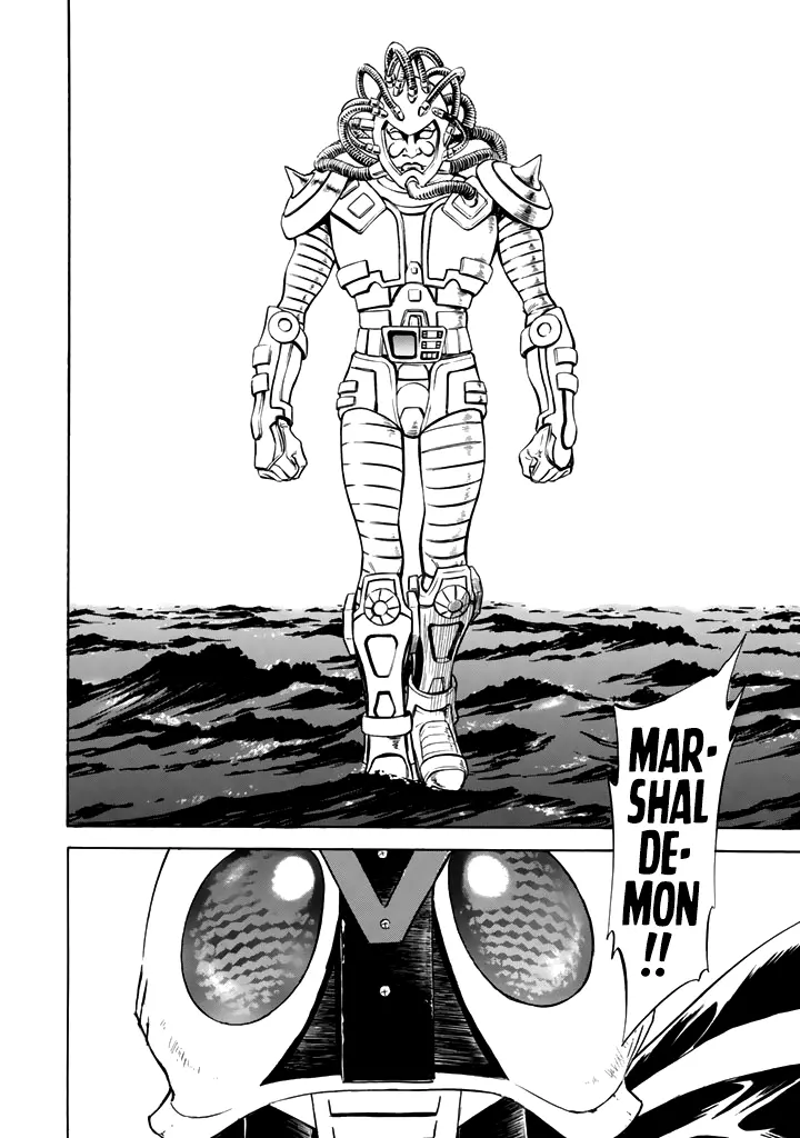 Shin Kamen Rider Spirits - Vol.4 Chapter 14: Maizuru Beast