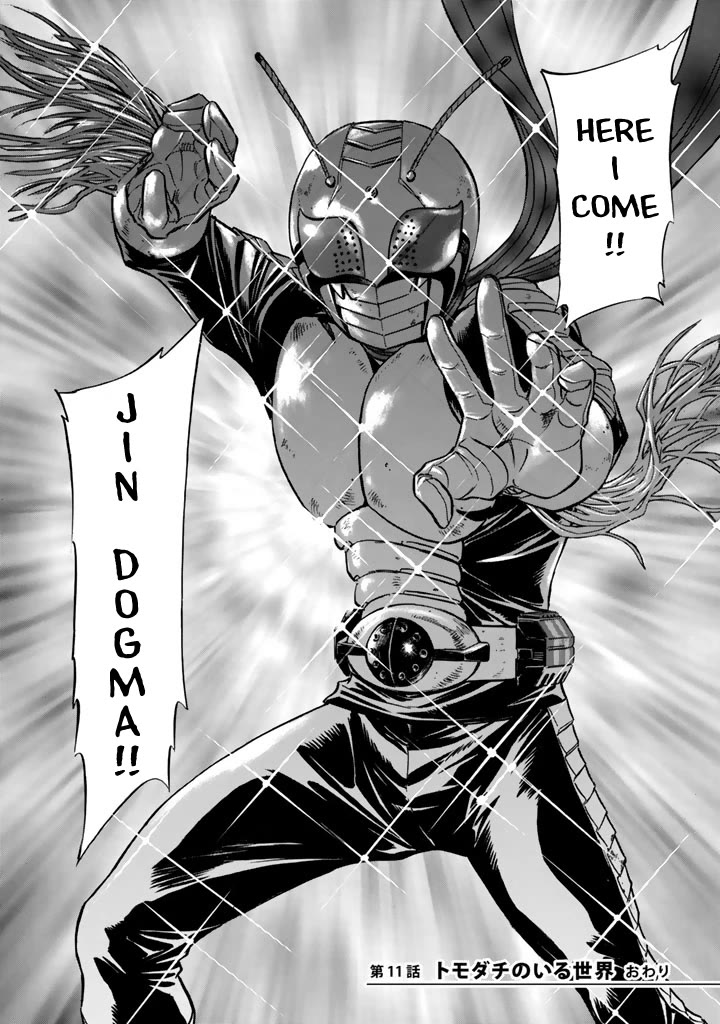 Shin Kamen Rider Spirits - Chapter 11: A World With Friends