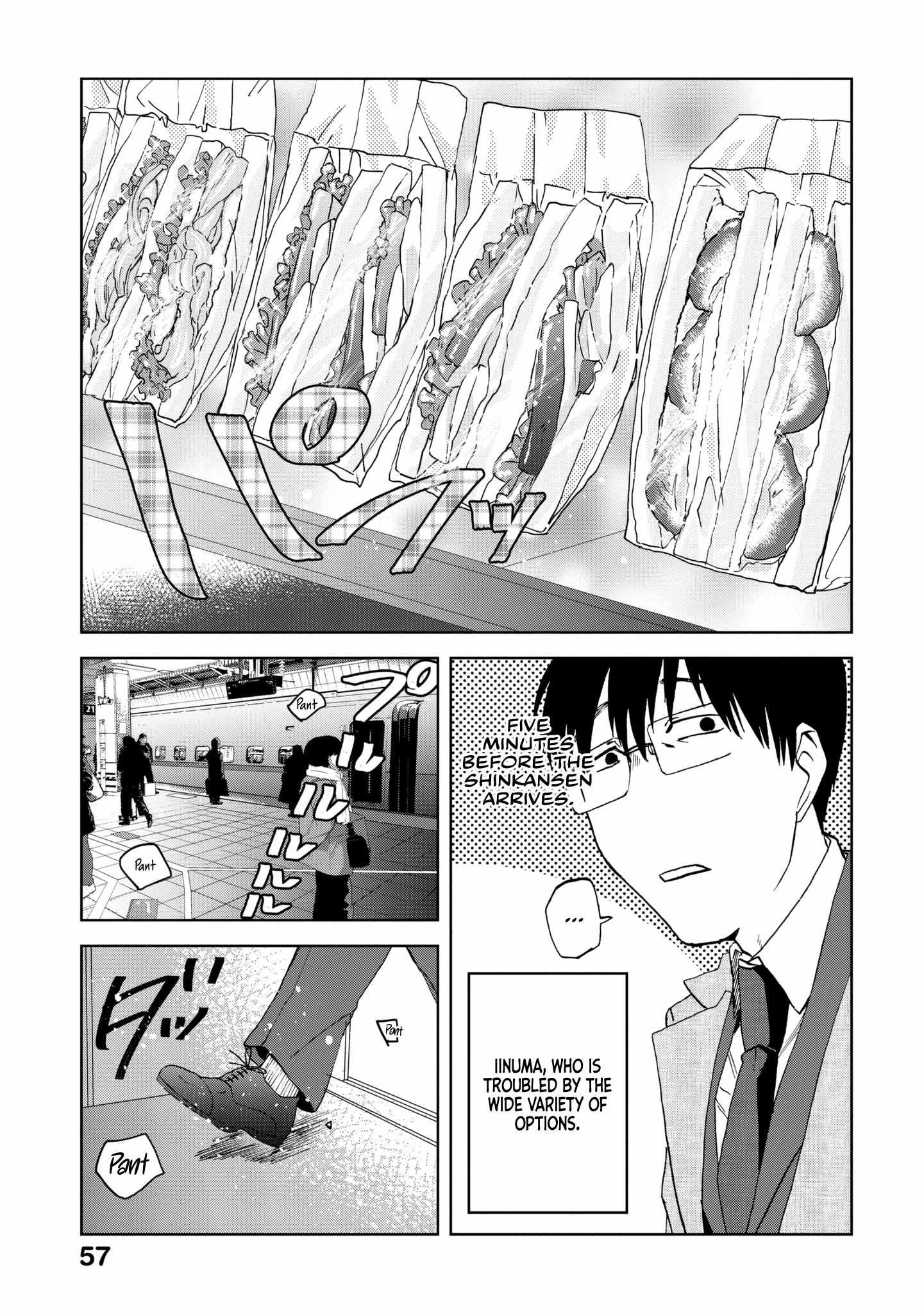 Meshinuma - Chapter 58