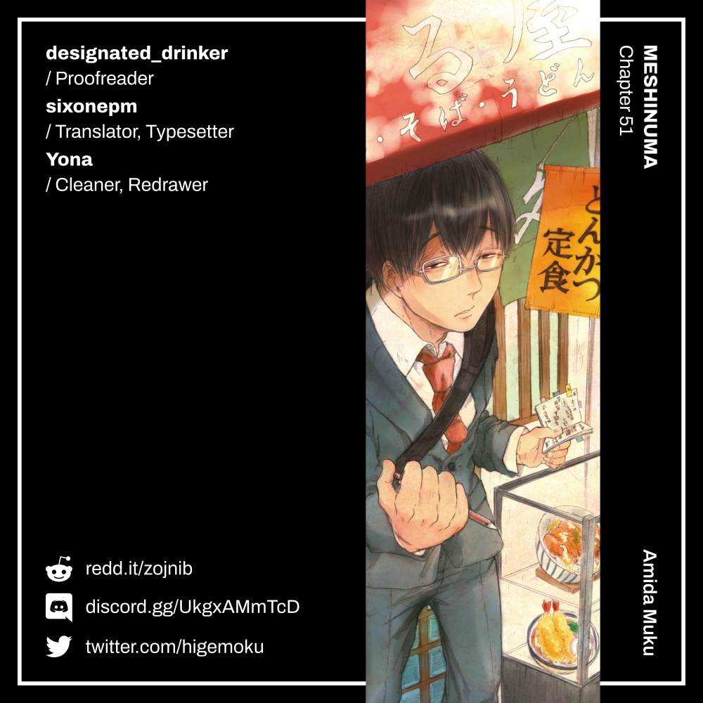 Meshinuma - Vol.4 Chapter 51: Conveyor Belt Sushi... Thank You For The Treat