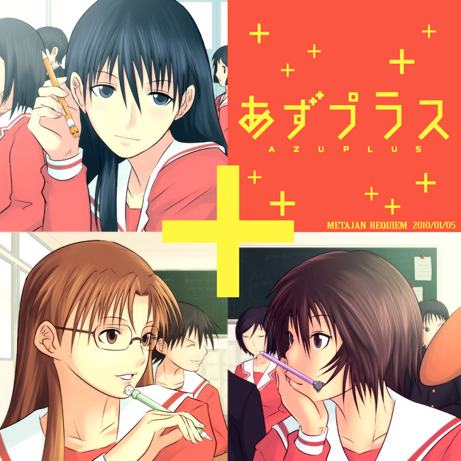 Love Plus - Vol.1.1 Chapter 0