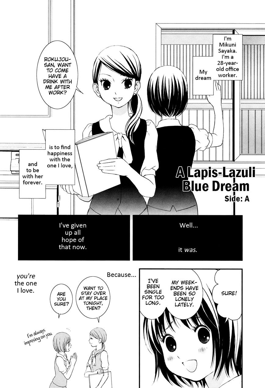 Azure Dream - Chapter 1.1