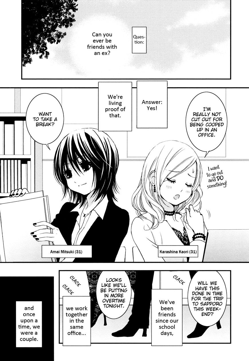 Azure Dream - Vol.1 Chapter 8 : Honey & Mustard: Side A