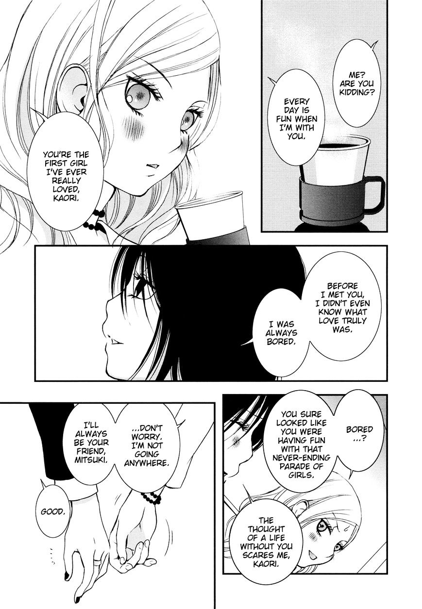 Azure Dream - Vol.1 Chapter 8 : Honey & Mustard: Side A