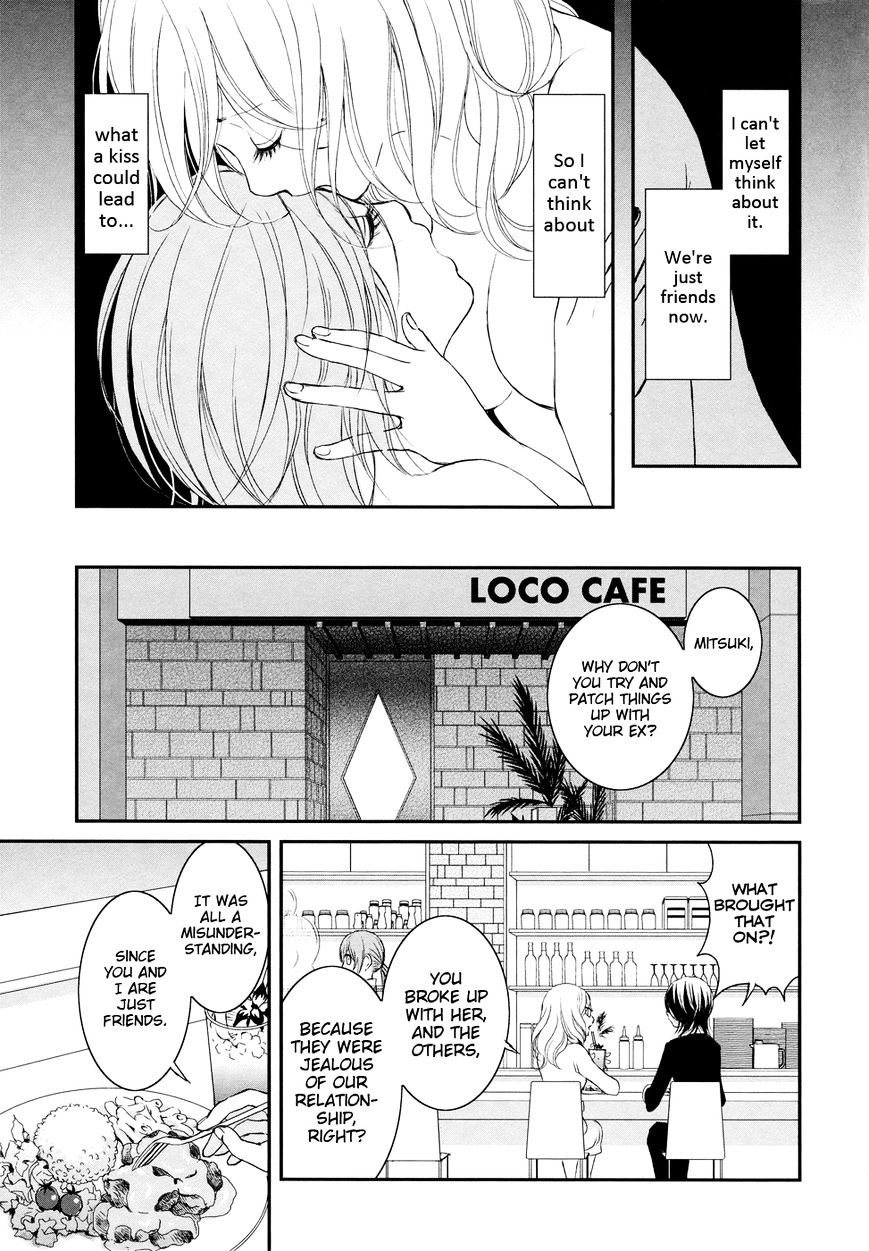 Azure Dream - Vol.1 Chapter 8 : Honey & Mustard: Side A