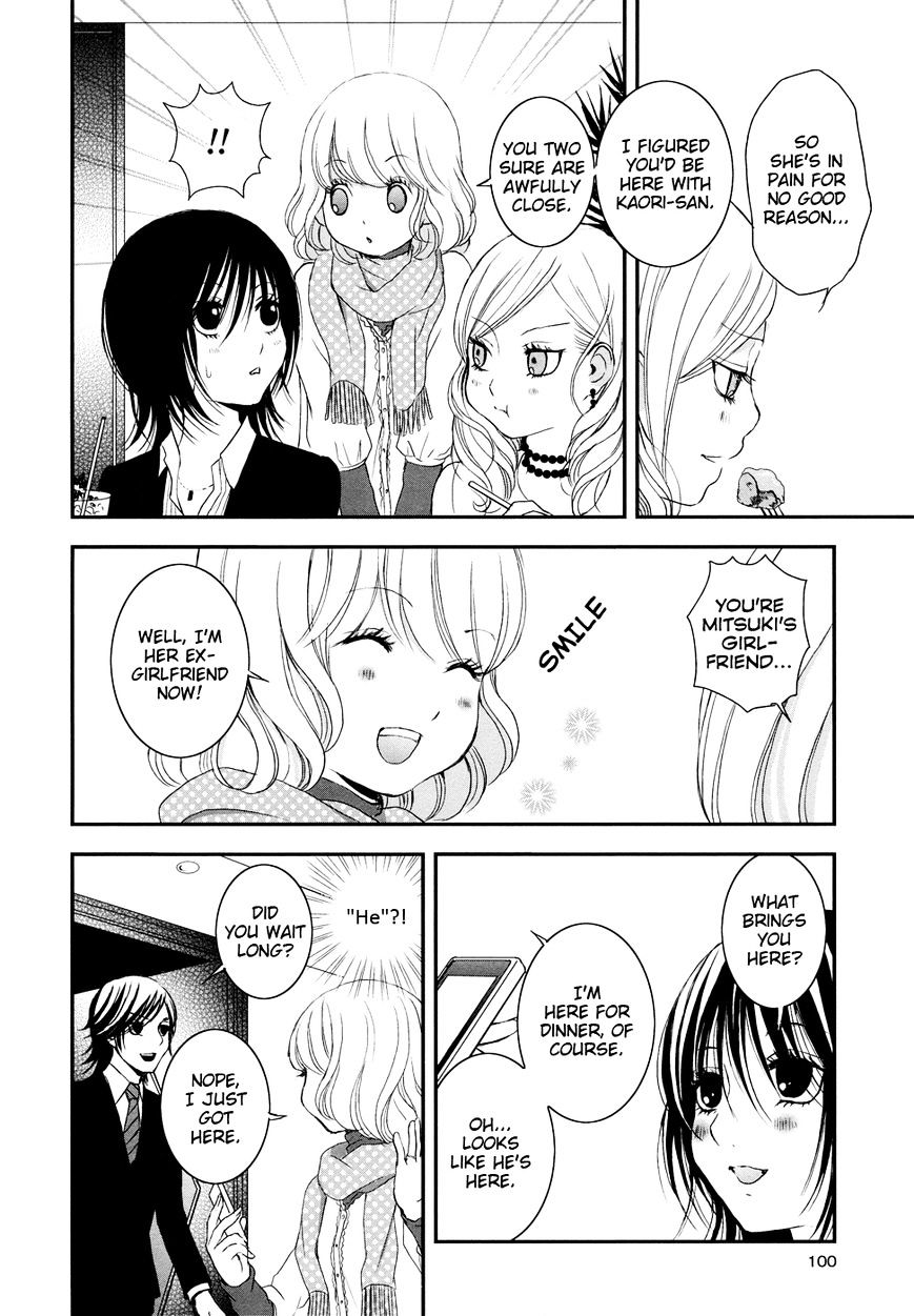 Azure Dream - Vol.1 Chapter 8 : Honey & Mustard: Side A