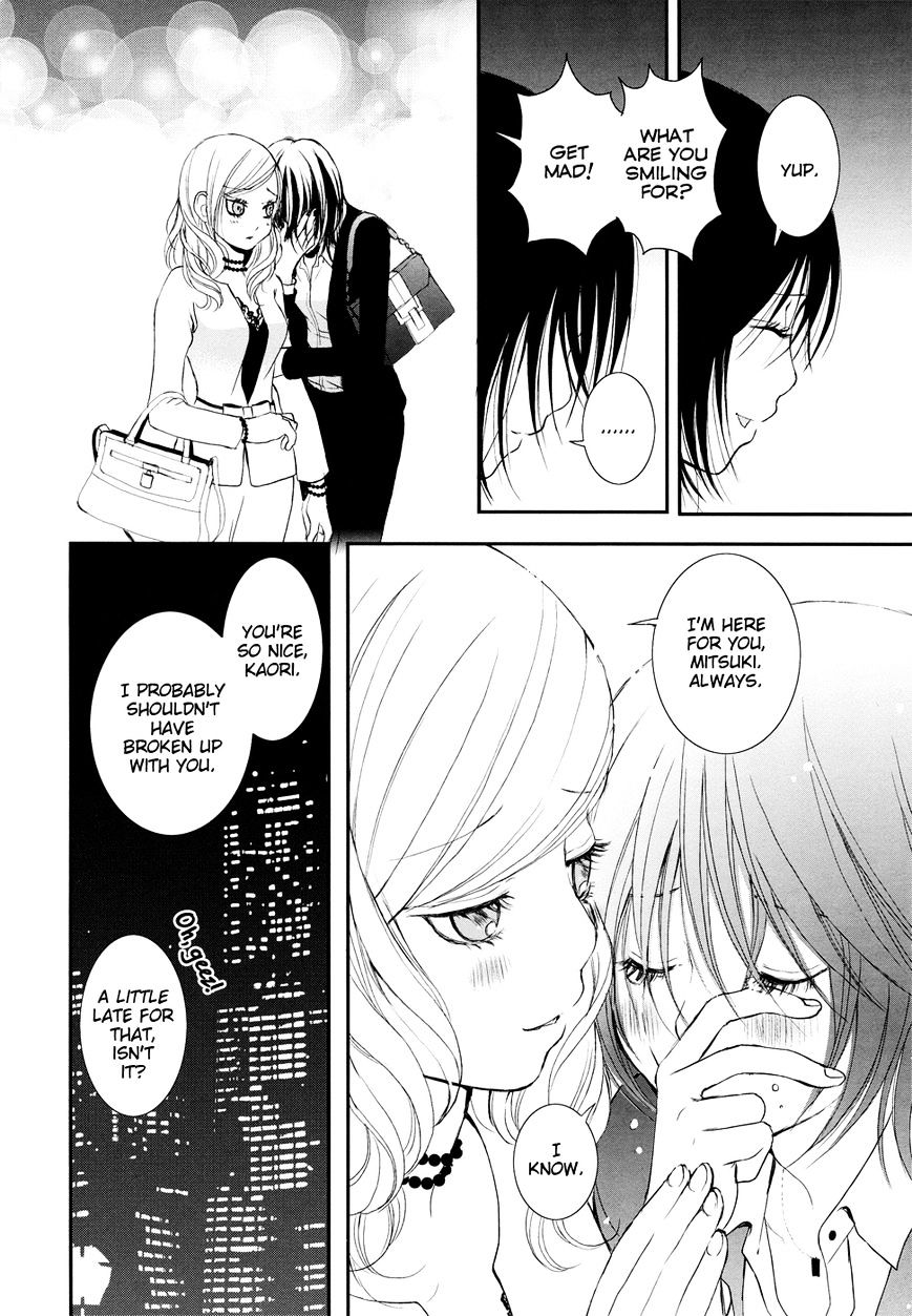 Azure Dream - Vol.1 Chapter 8 : Honey & Mustard: Side A