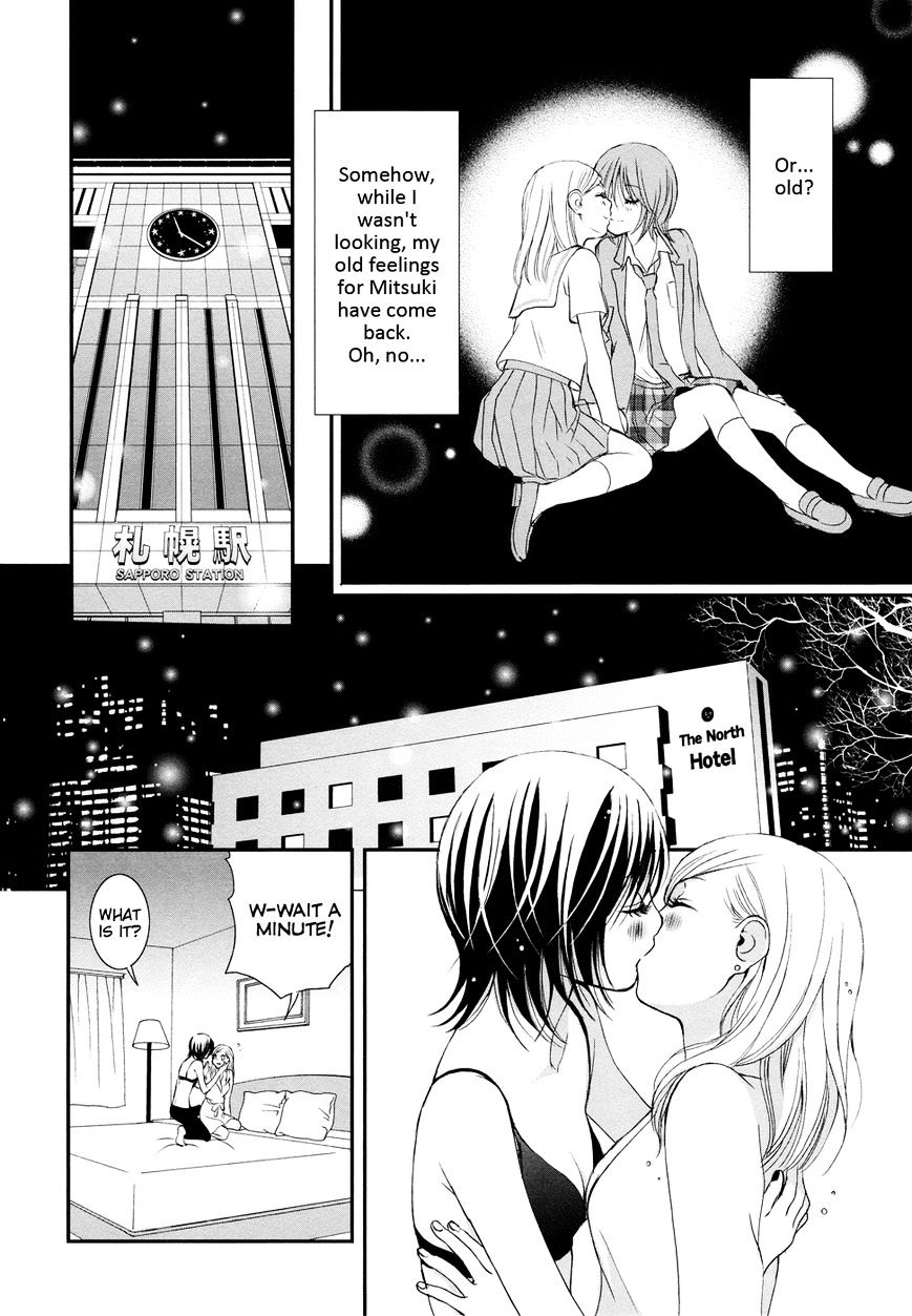 Azure Dream - Vol.1 Chapter 8 : Honey & Mustard: Side A