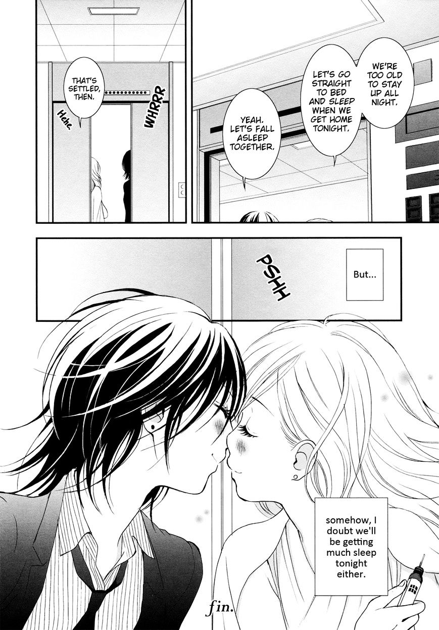 Azure Dream - Vol.1 Chapter 8 : Honey & Mustard: Side A