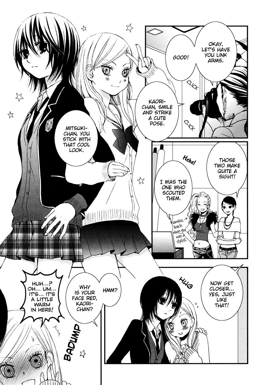 Azure Dream - Vol.1 Chapter 9 : Honey & Mustard: Side B-1