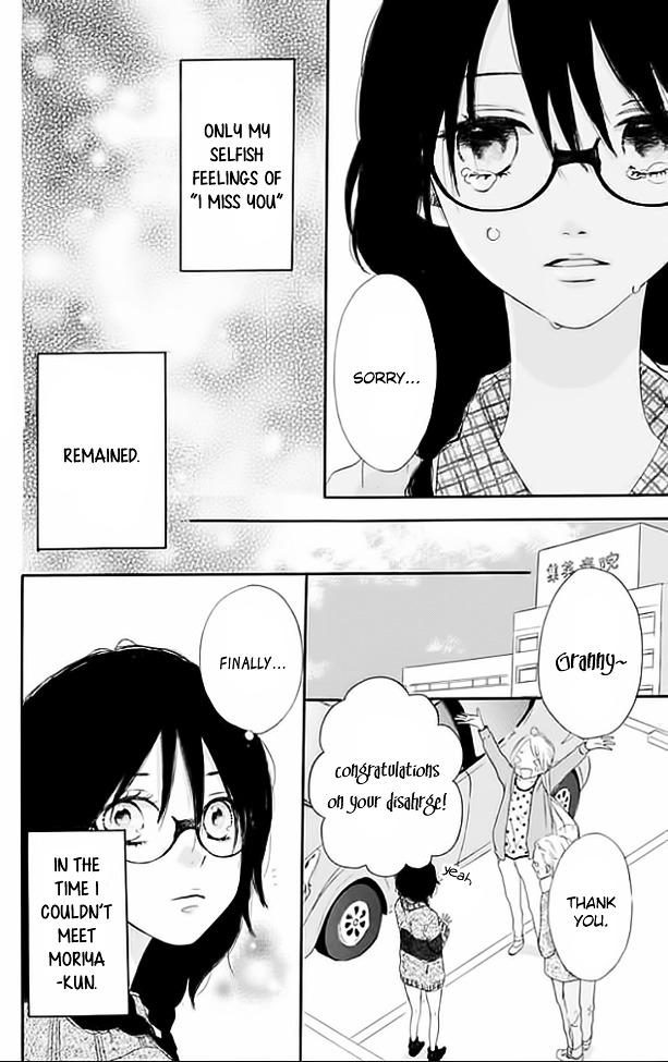 Tsumari Wa Kimi Ga Itoshii No Desu - Vol.1 Chapter 1 : In Other Words, I Love You