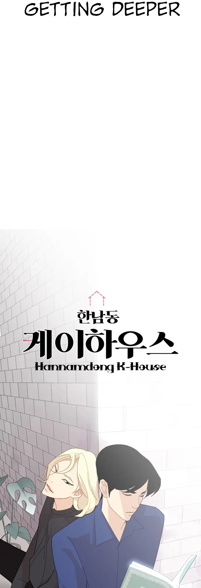 Hannamdong K-House - Chapter 4: What Is This? It's Scary Here