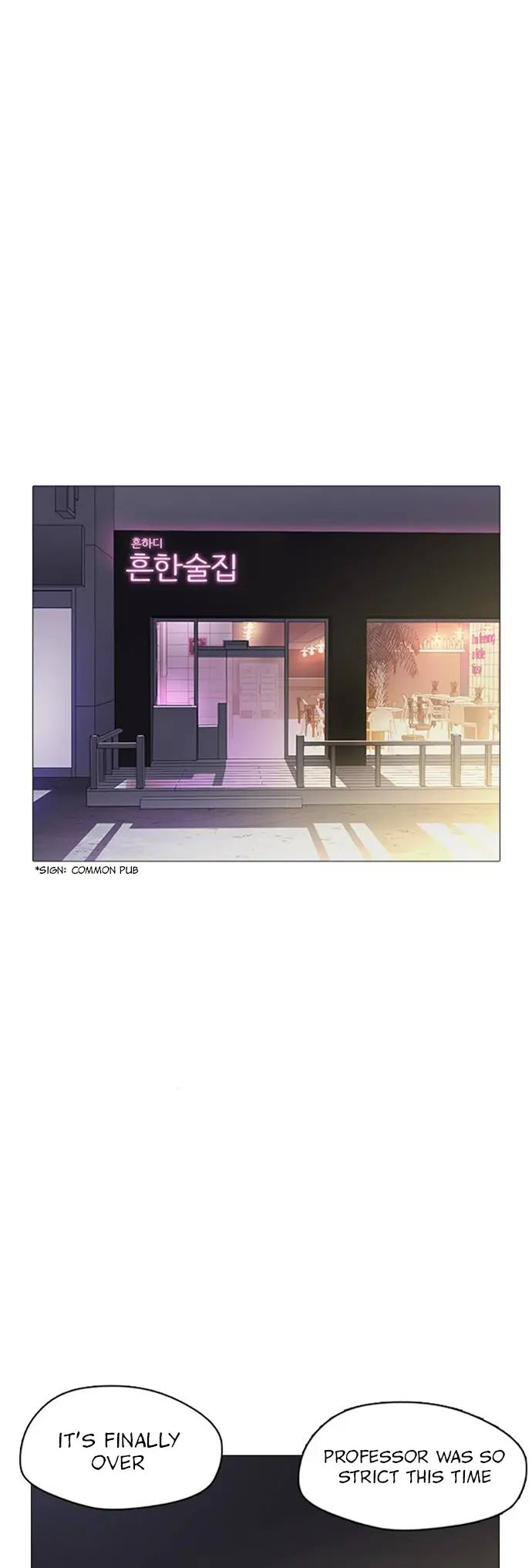 Hannamdong K-House - Chapter 6: F4