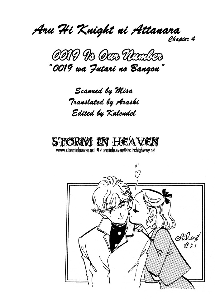 Aru Hi, Knight Ni Attanara - Vol.1 Chapter 4 : 0019 Is Our Number