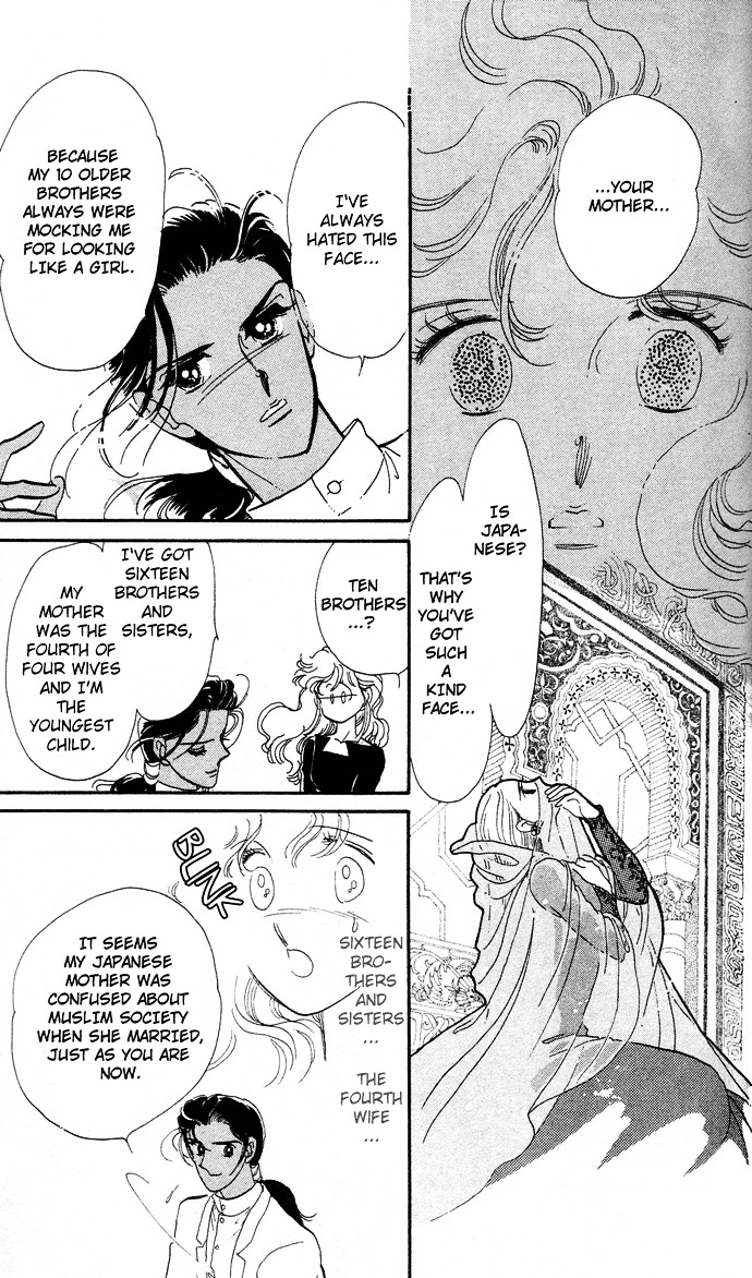 Aru Hi, Knight Ni Attanara - Vol.1 Chapter 1 : One Day, While Meeting A Knight