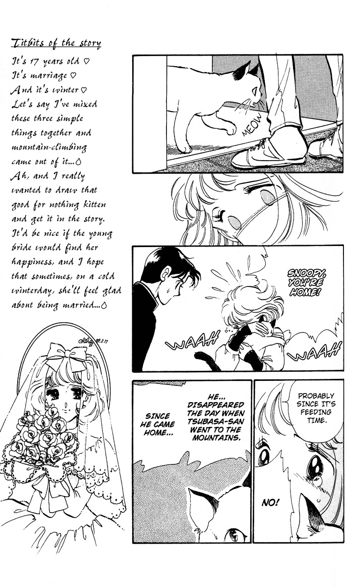 Aru Hi, Knight Ni Attanara - Vol.1 Chapter 2 : Marriage At 17