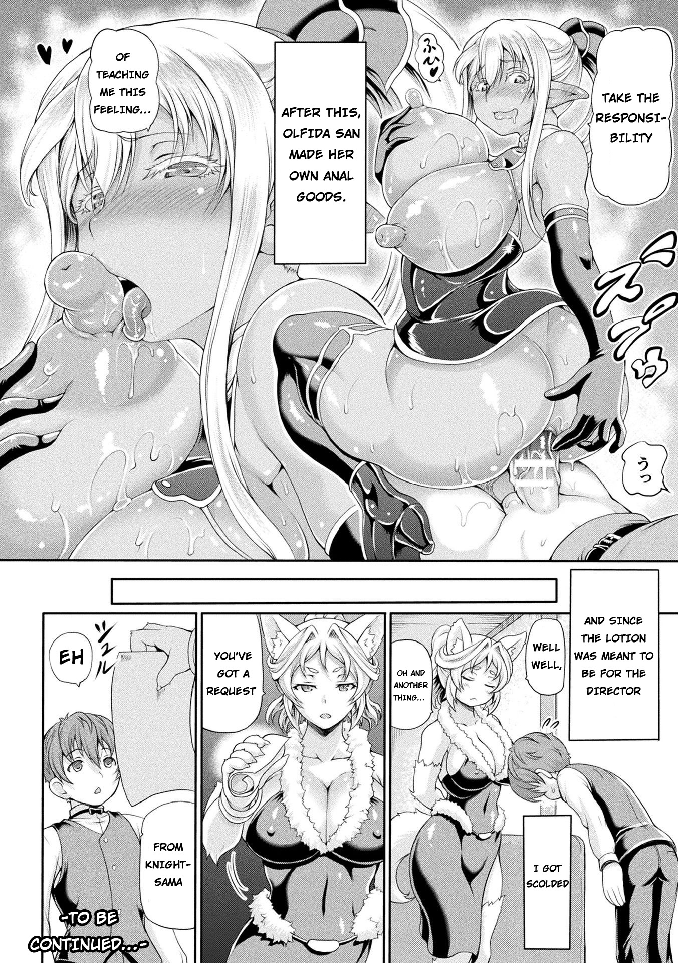 Isekai Shoukan - Vol.2 Chapter 4