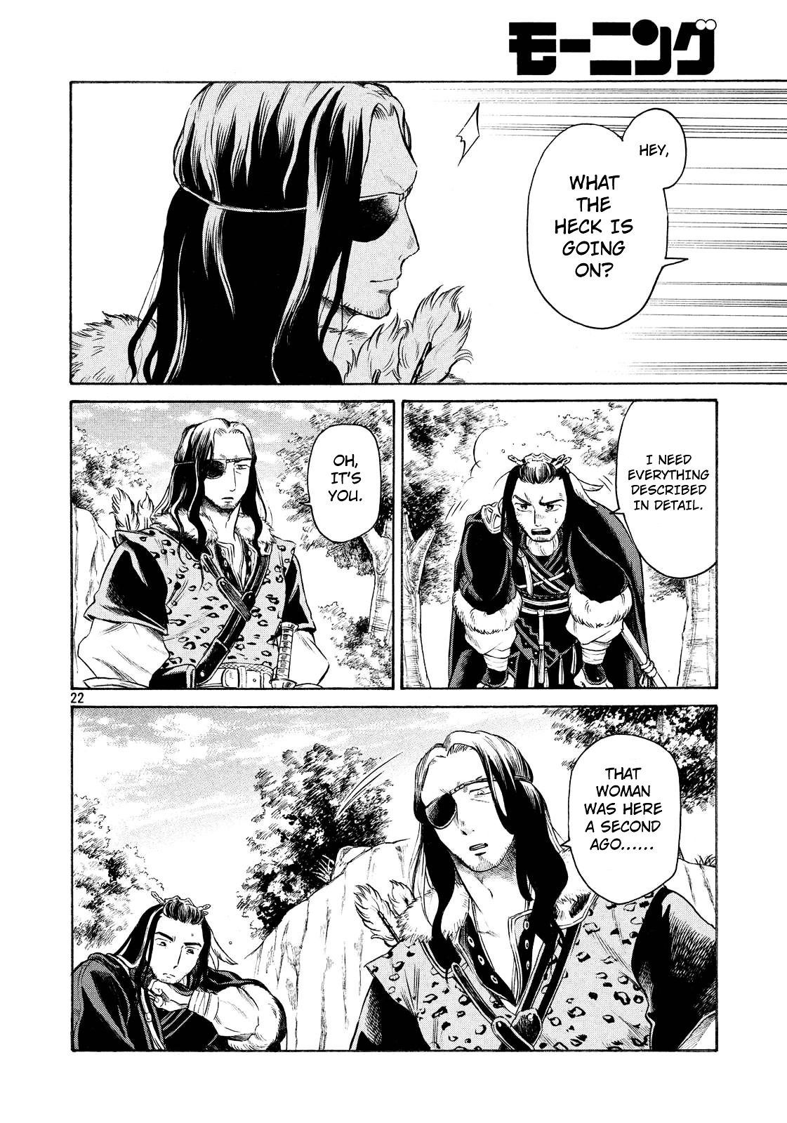 Thunderbolt Fantasy - Chapter 6