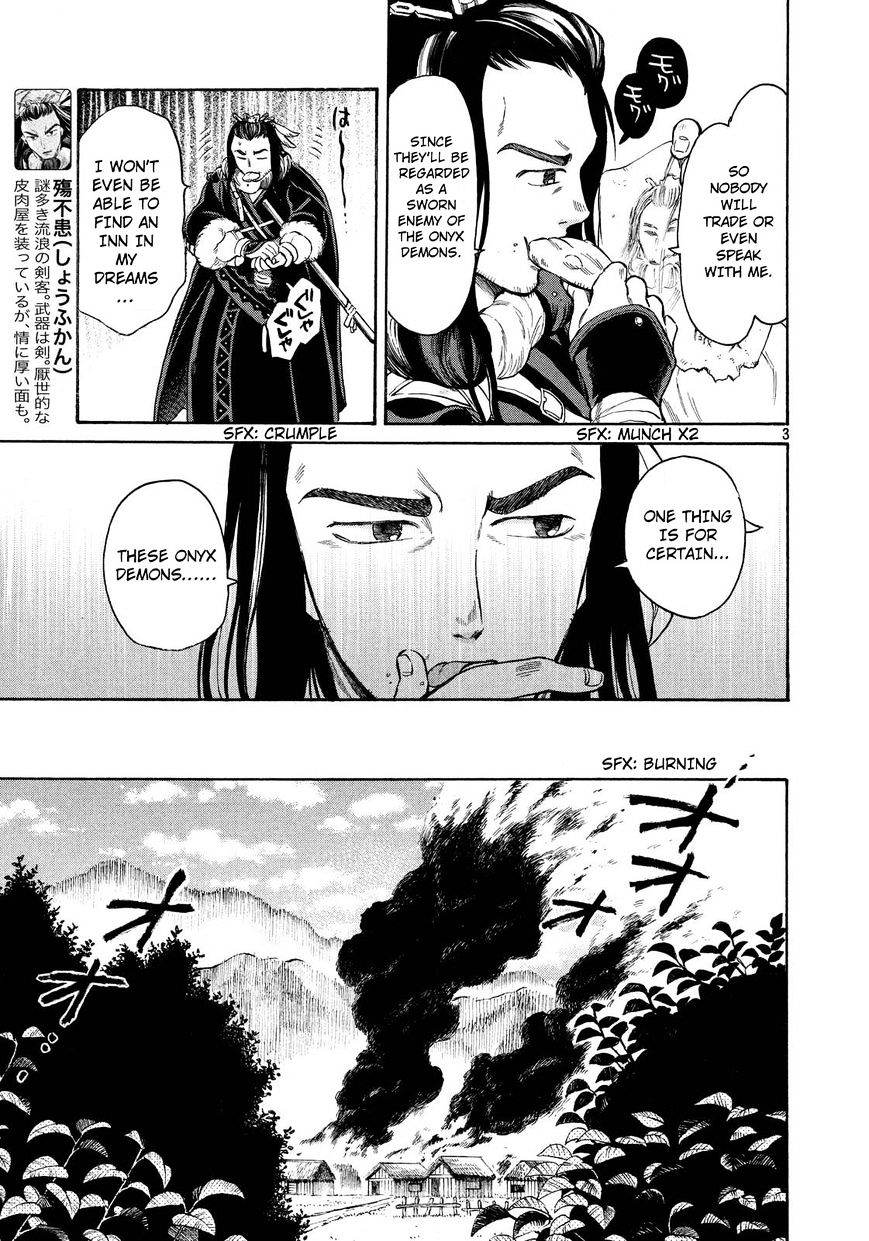 Thunderbolt Fantasy - Chapter 4