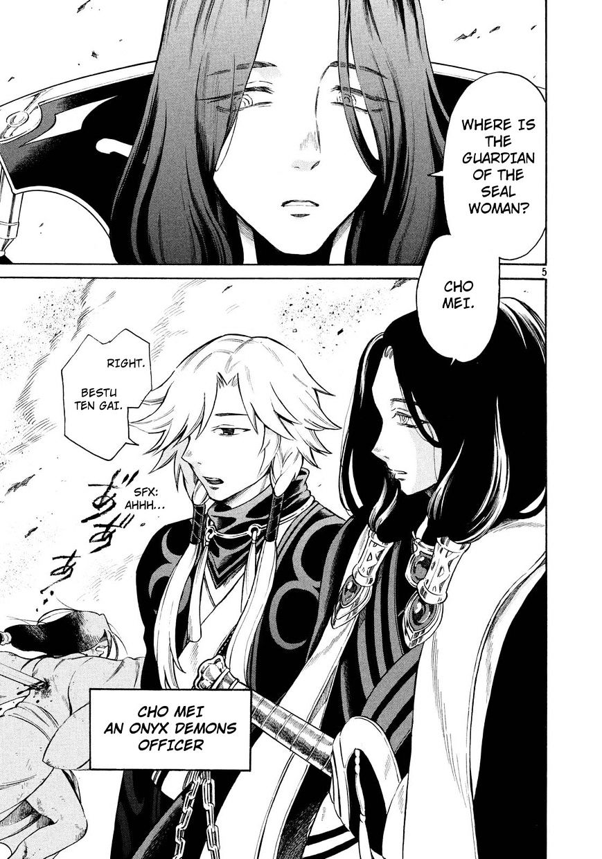 Thunderbolt Fantasy - Chapter 4