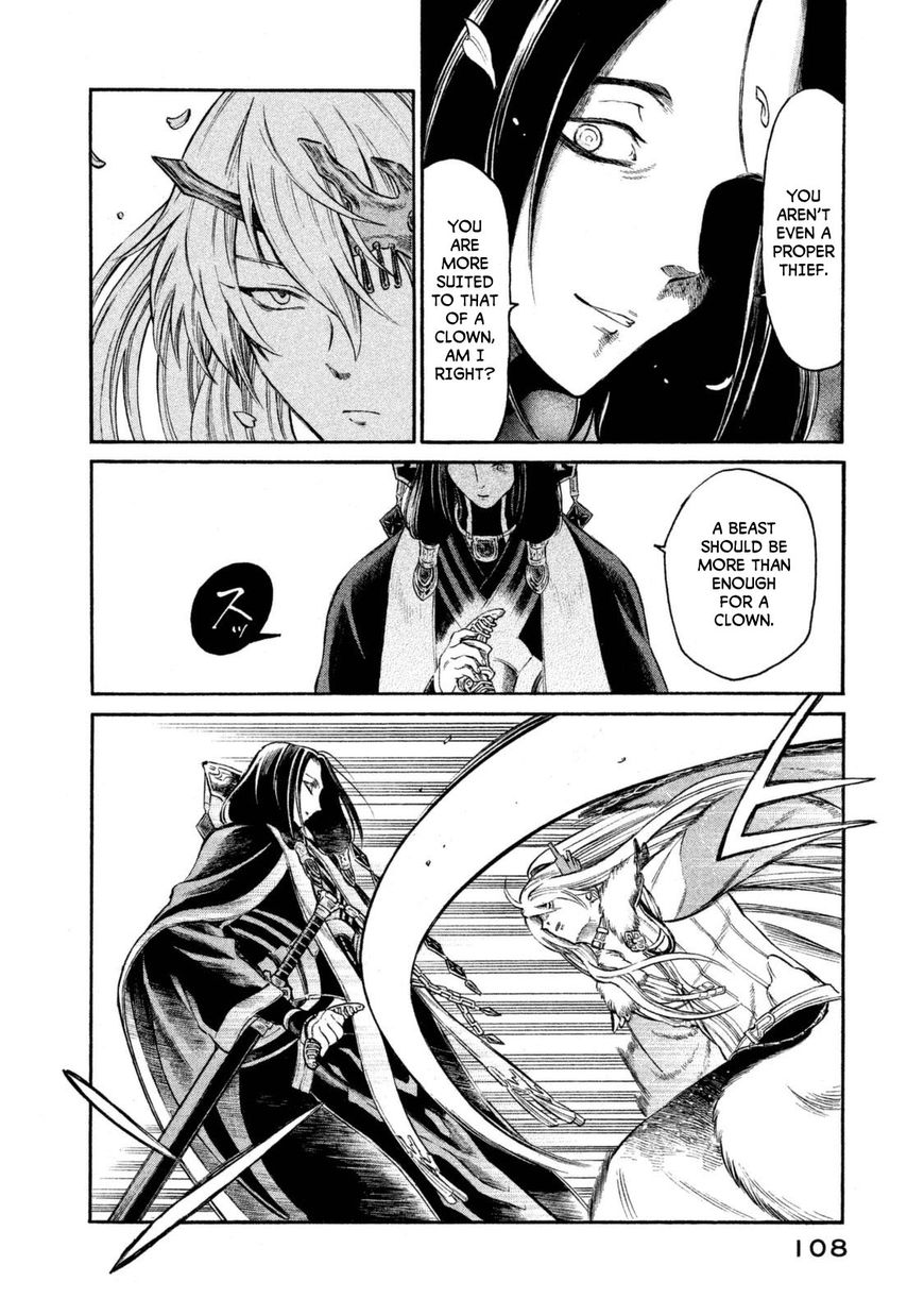 Thunderbolt Fantasy - Chapter 31