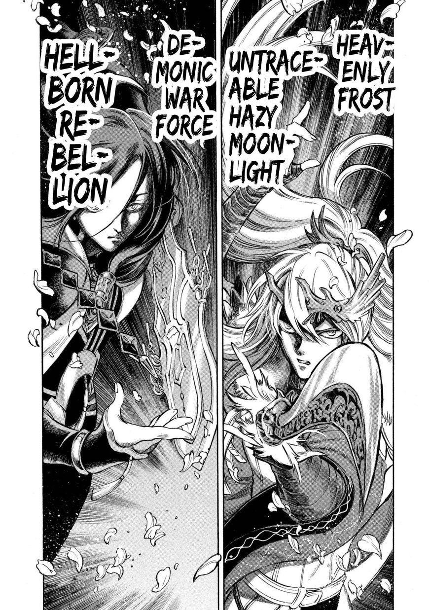 Thunderbolt Fantasy - Chapter 31