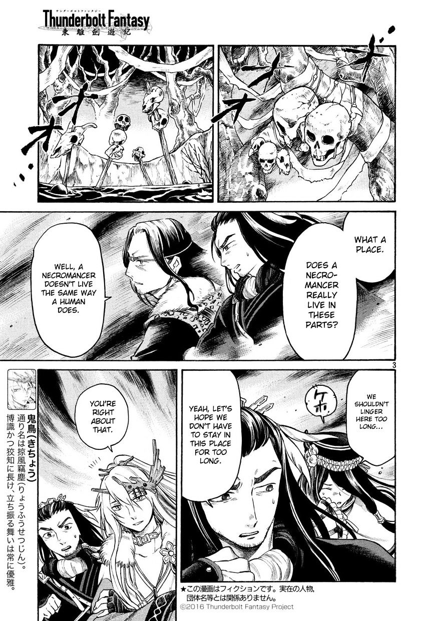 Thunderbolt Fantasy - Chapter 9