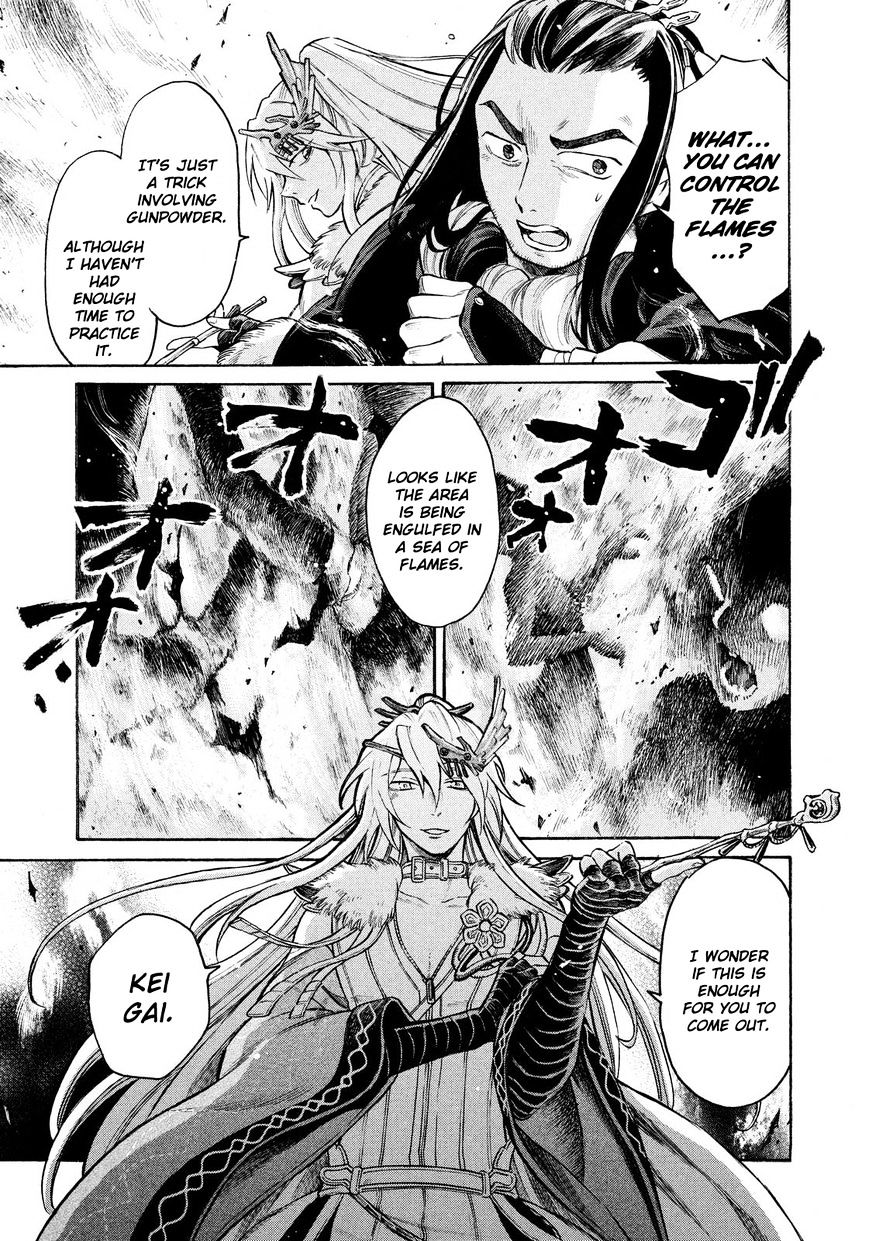 Thunderbolt Fantasy - Chapter 9