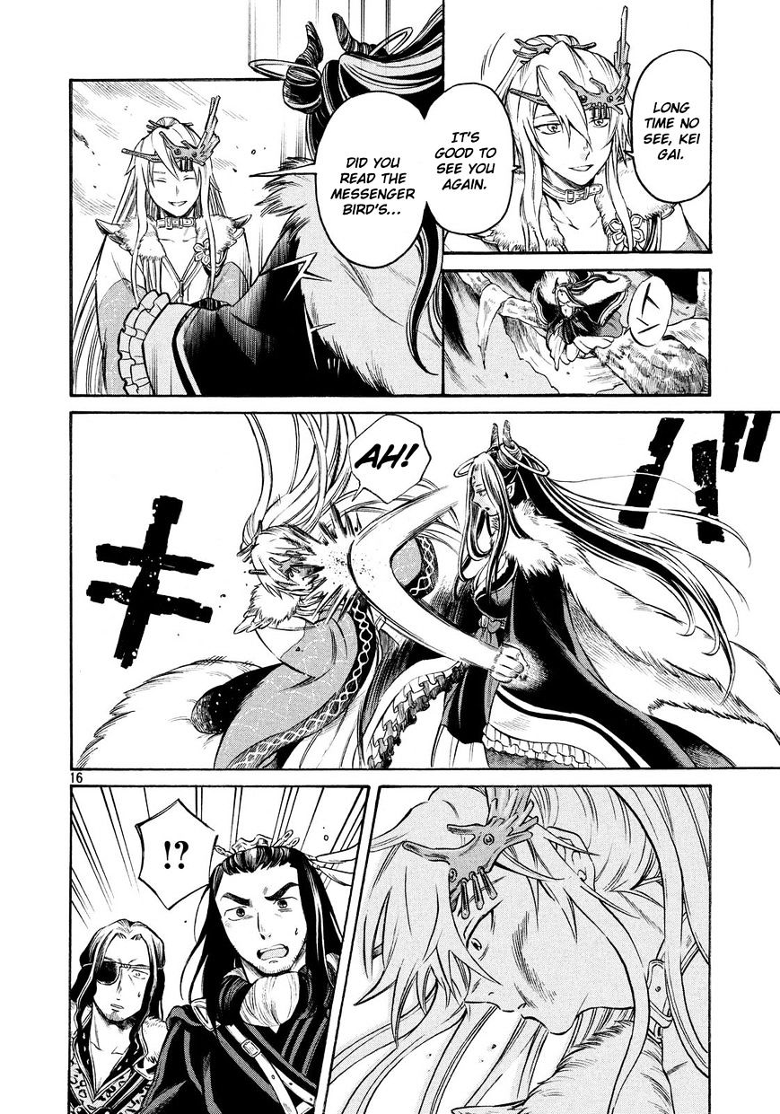 Thunderbolt Fantasy - Chapter 9