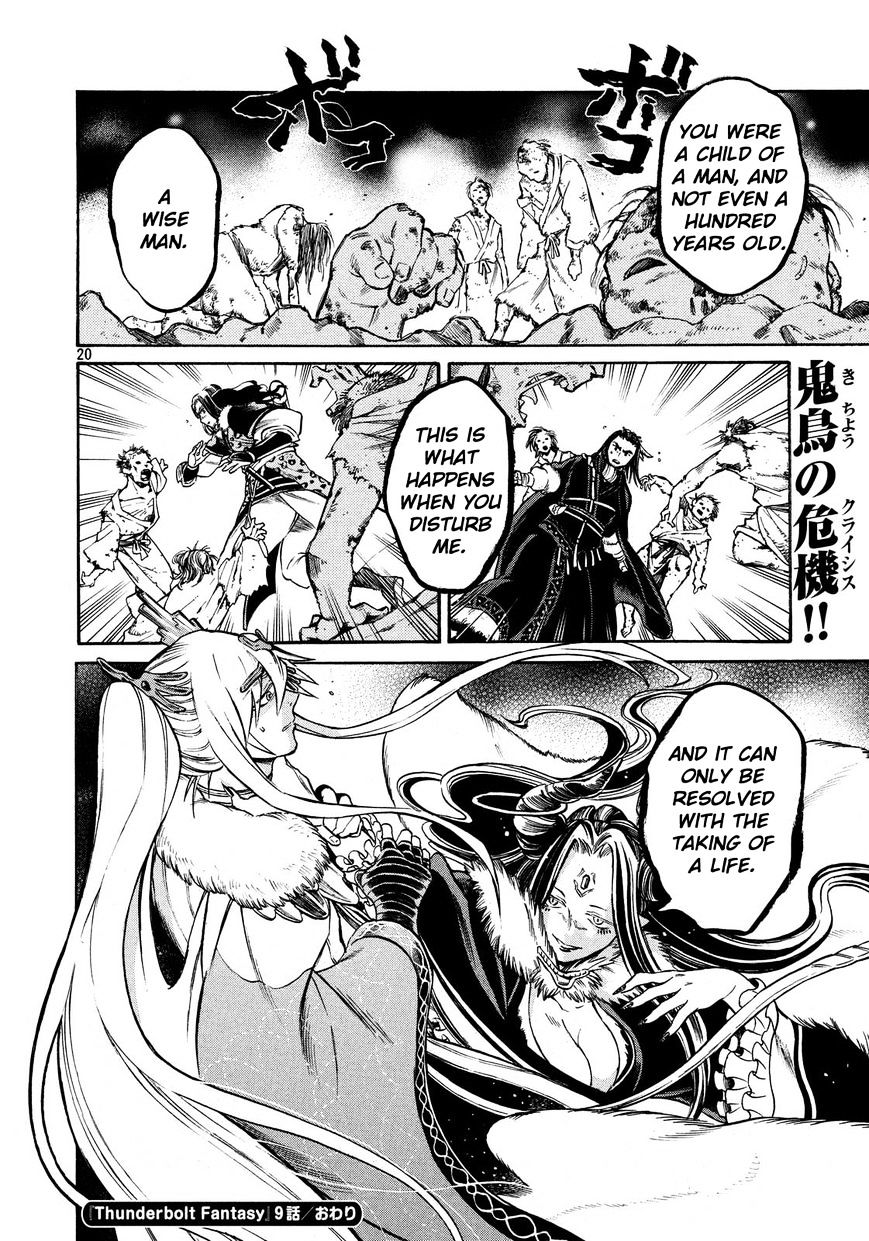 Thunderbolt Fantasy - Chapter 9