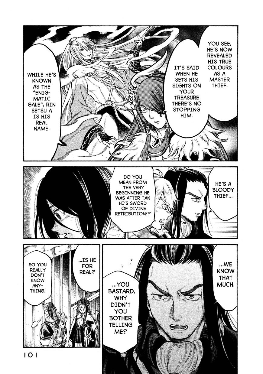 Thunderbolt Fantasy - Chapter 21