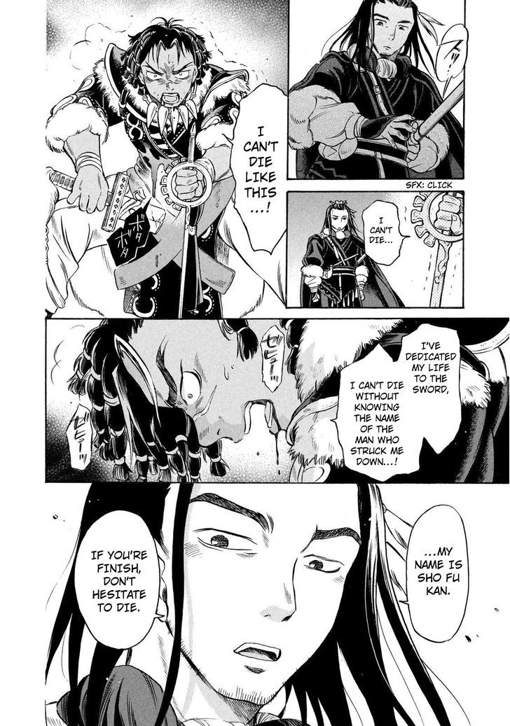 Thunderbolt Fantasy - Chapter 2