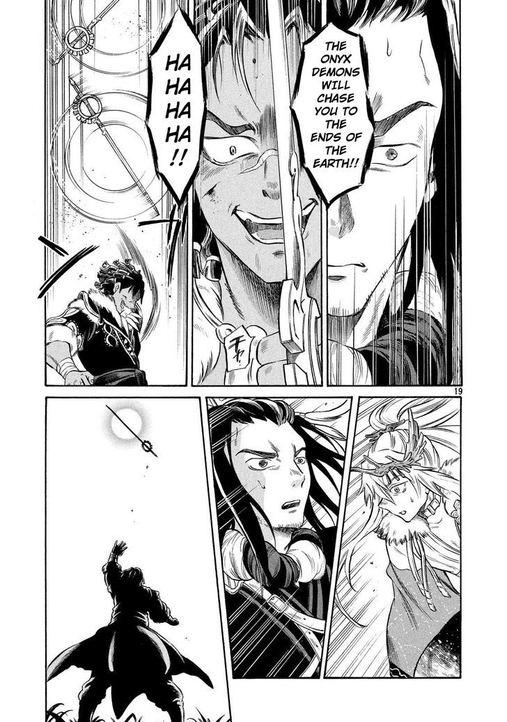 Thunderbolt Fantasy - Chapter 2