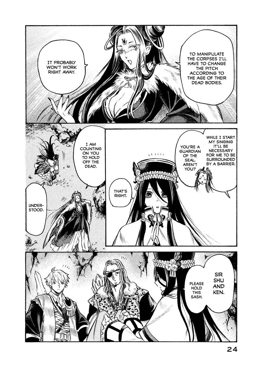 Thunderbolt Fantasy - Chapter 18