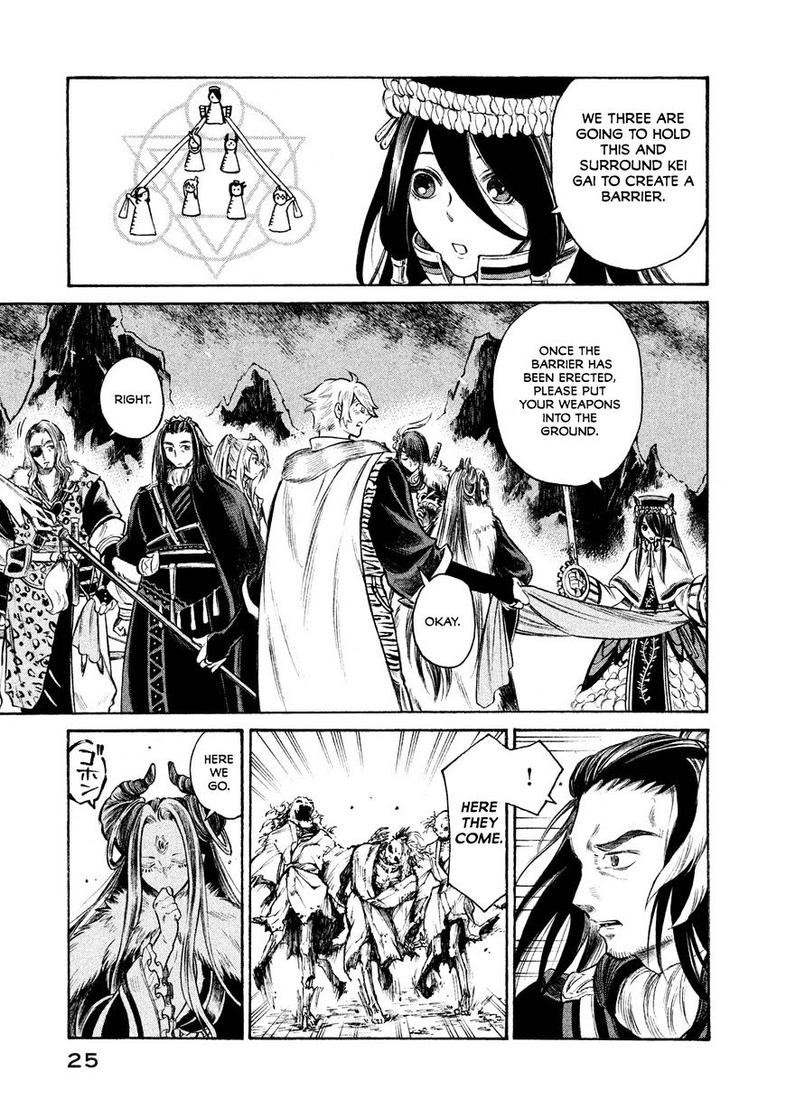 Thunderbolt Fantasy - Chapter 18