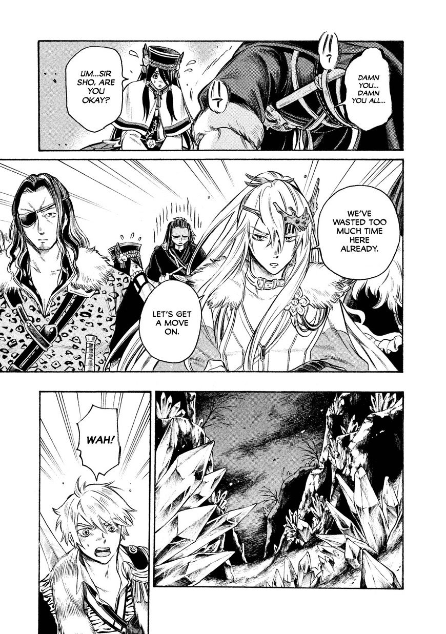 Thunderbolt Fantasy - Chapter 18