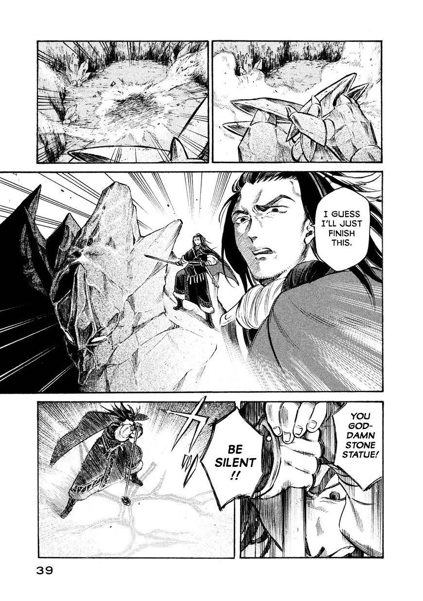 Thunderbolt Fantasy - Chapter 18