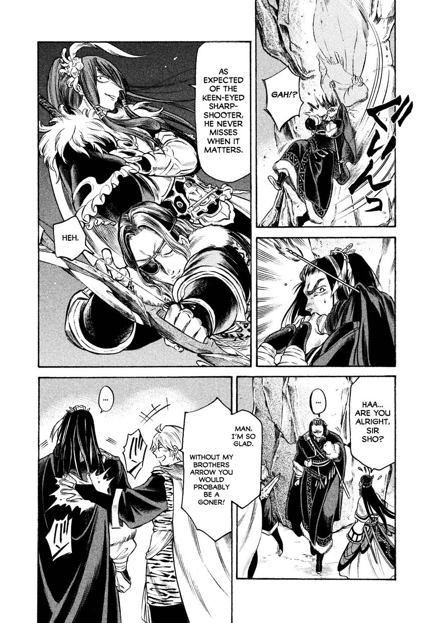 Thunderbolt Fantasy - Chapter 18