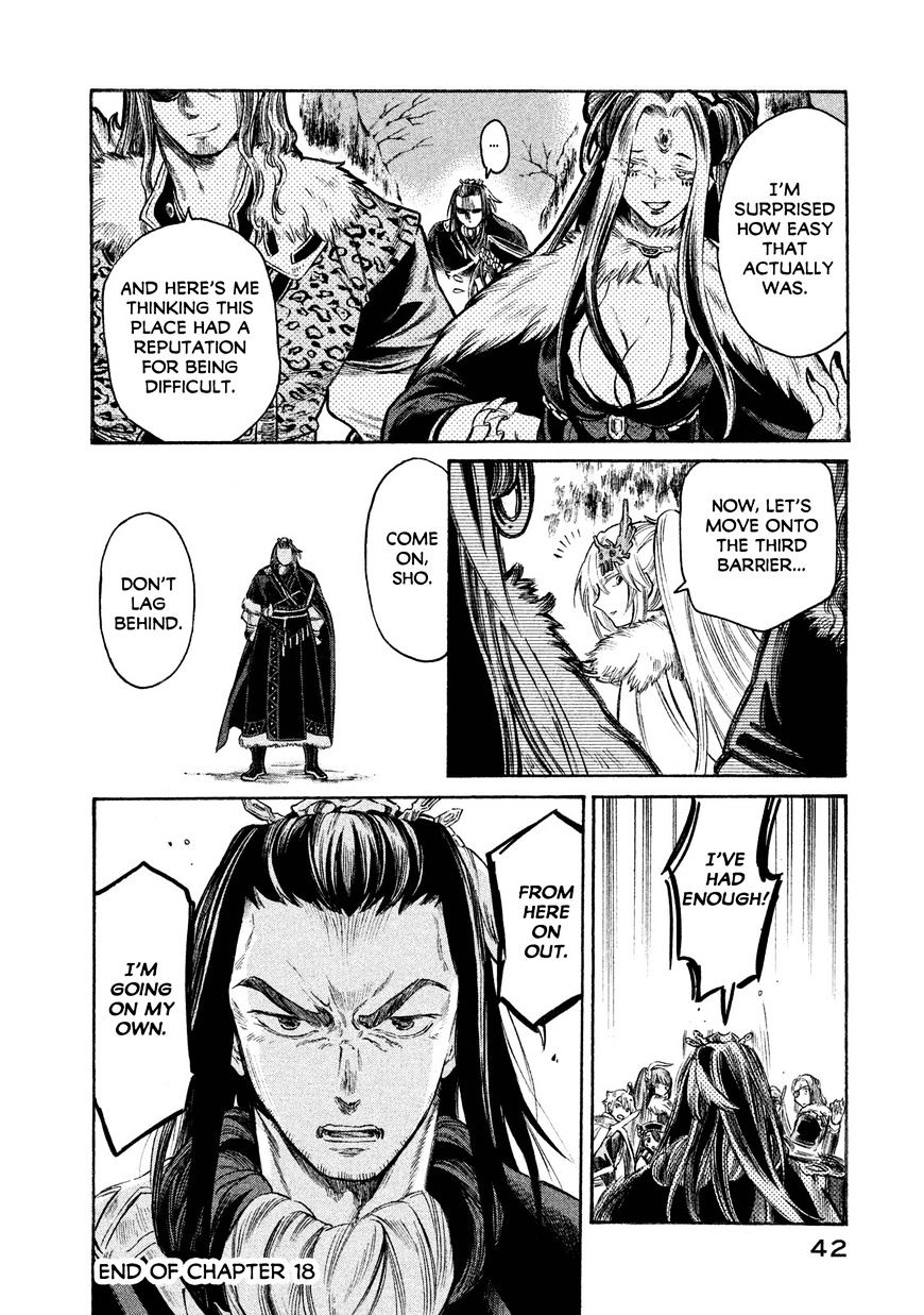 Thunderbolt Fantasy - Chapter 18