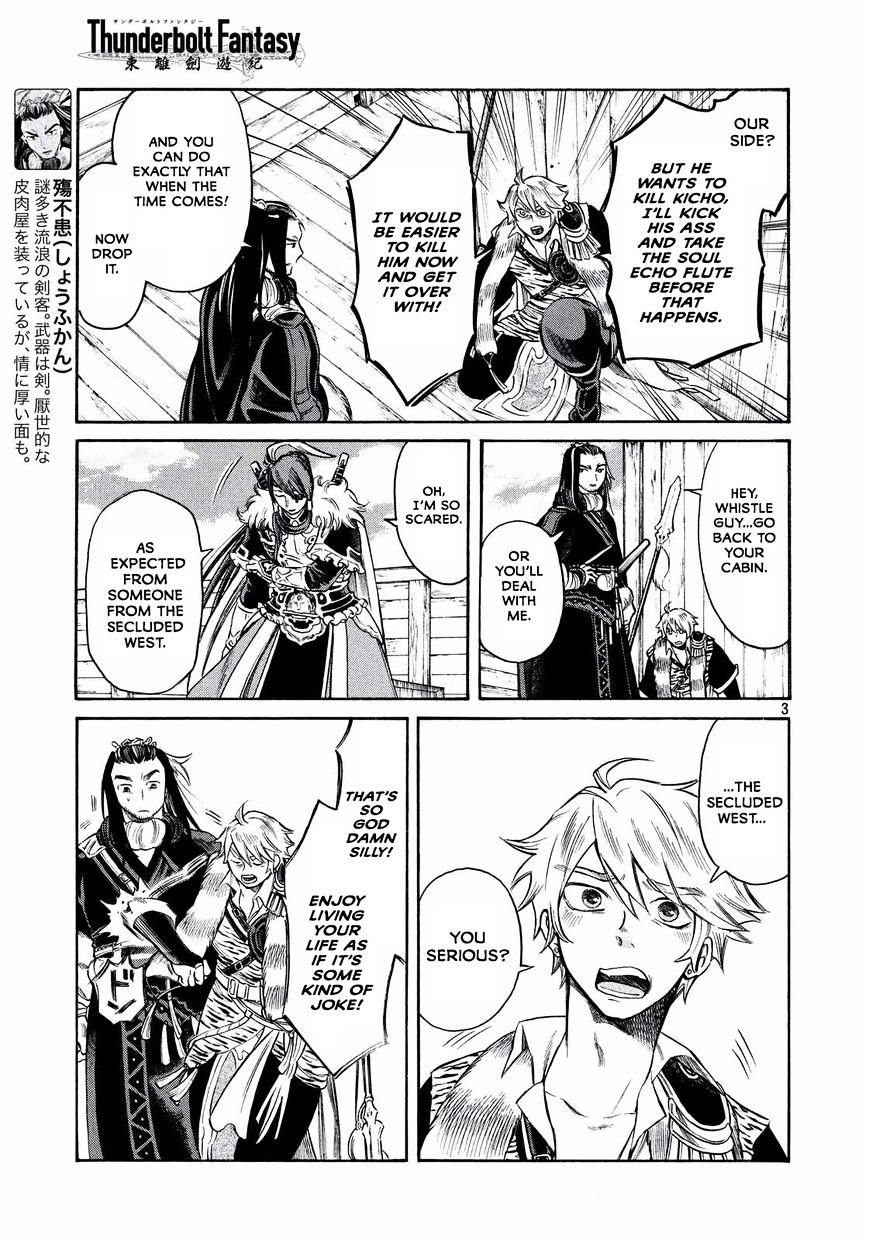 Thunderbolt Fantasy - Chapter 15