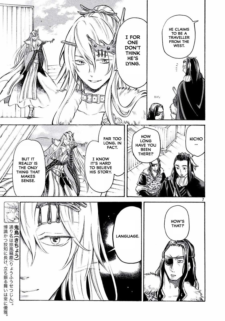 Thunderbolt Fantasy - Chapter 15