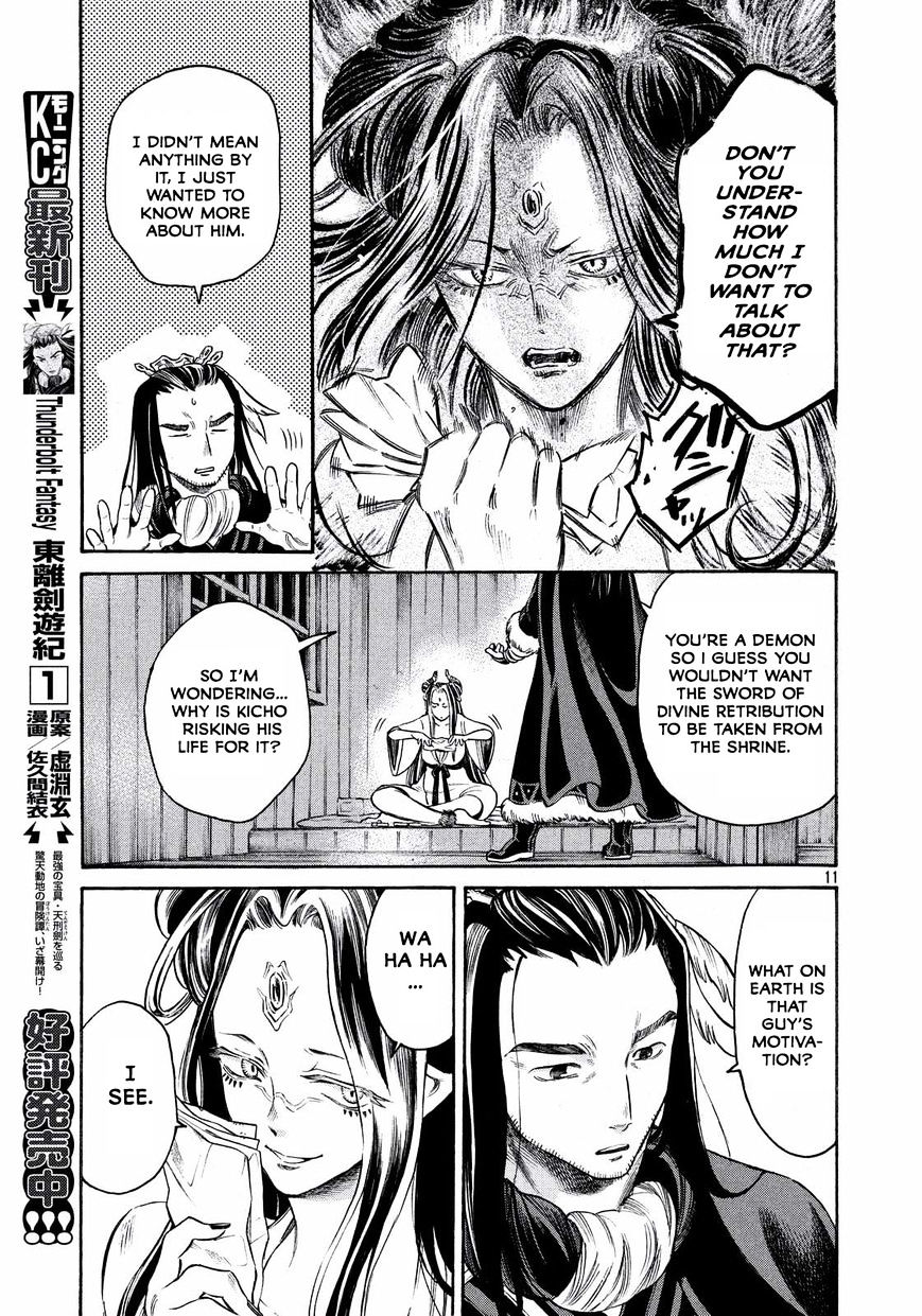 Thunderbolt Fantasy - Chapter 15