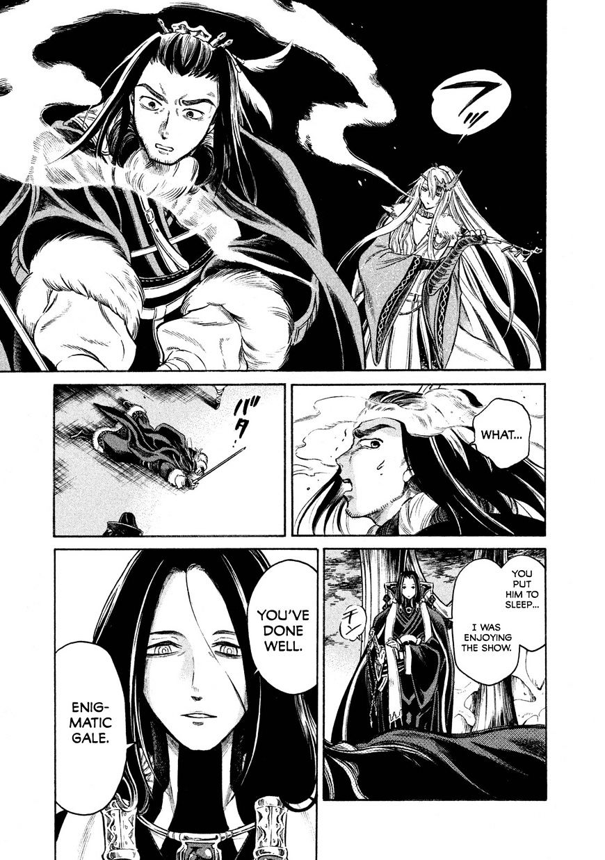 Thunderbolt Fantasy - Chapter 20