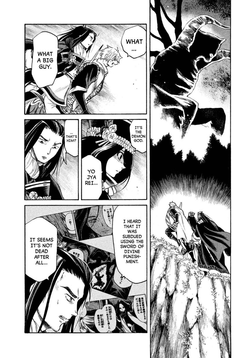 Thunderbolt Fantasy - Chapter 32