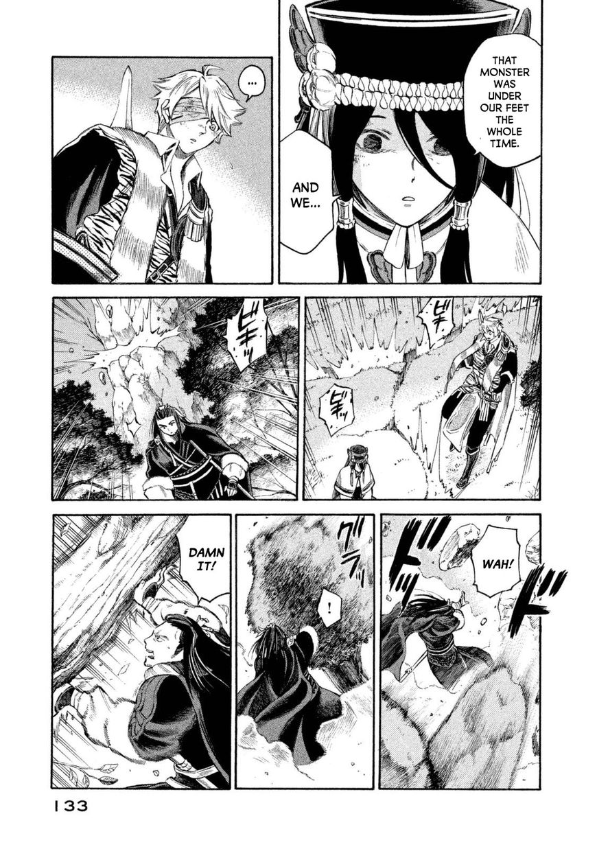 Thunderbolt Fantasy - Chapter 32