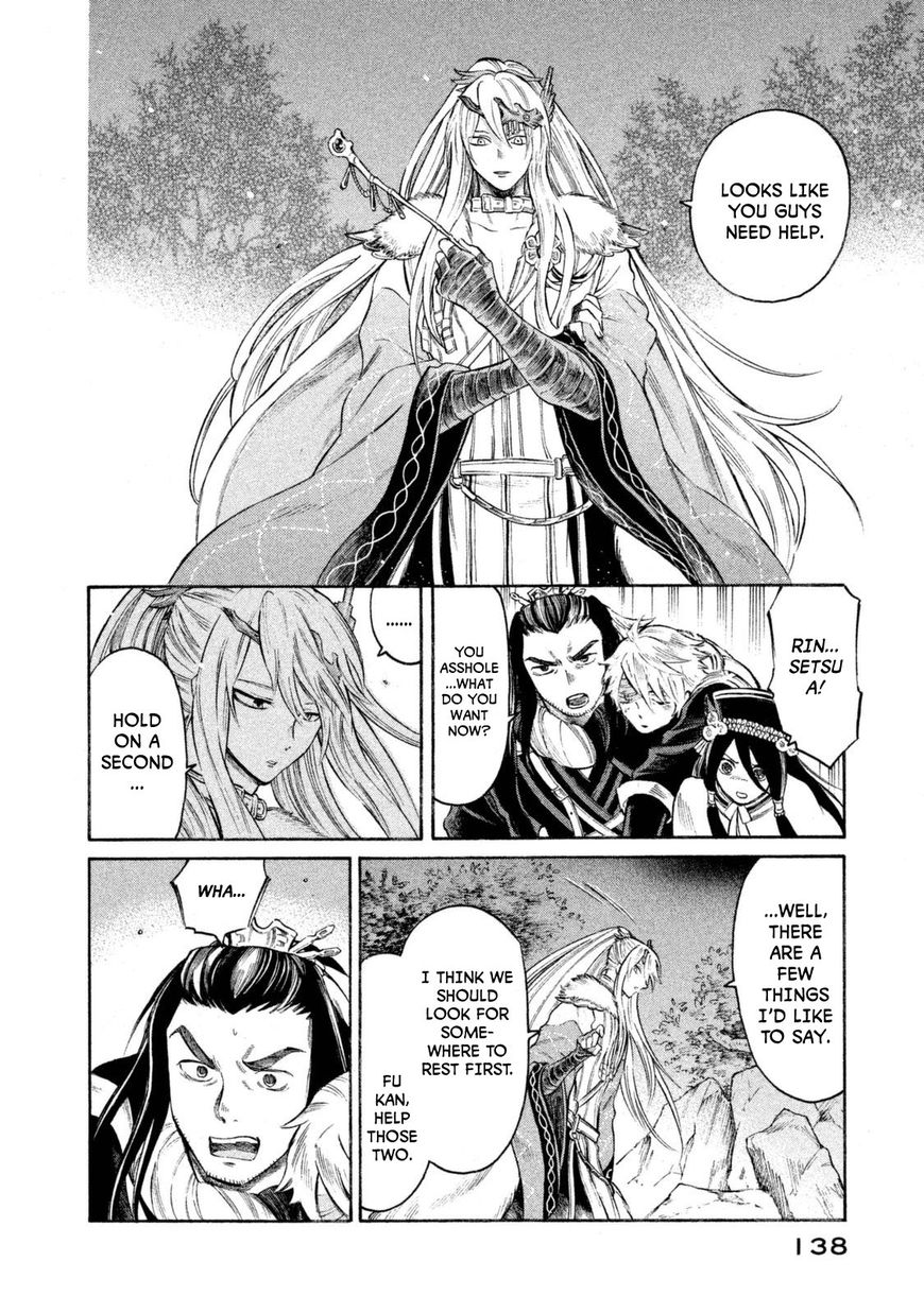 Thunderbolt Fantasy - Chapter 32