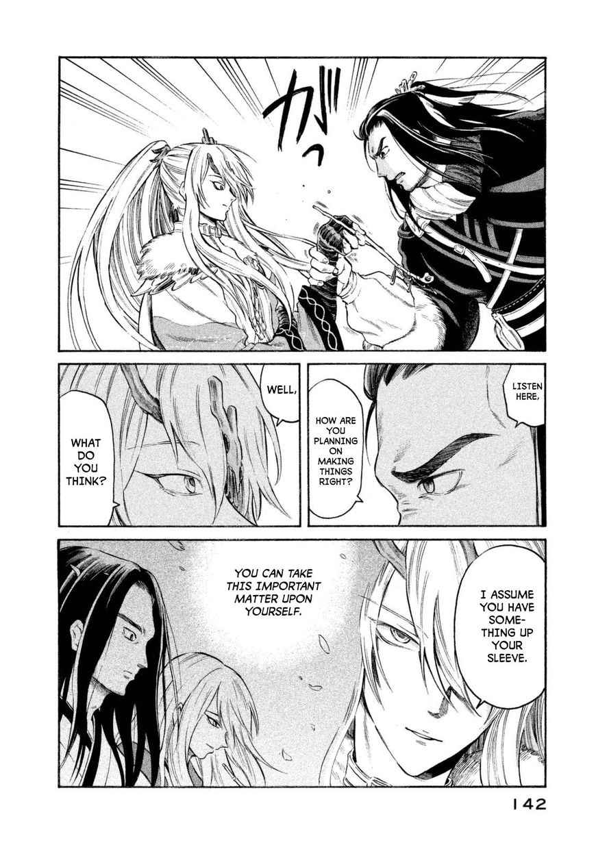 Thunderbolt Fantasy - Chapter 32